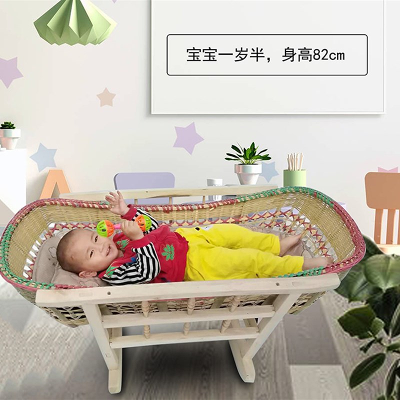 婴儿摇篮床老式摇窝仿生防惊跳传统宝宝摇篓安抚竹睡篮床哄睡摇箩