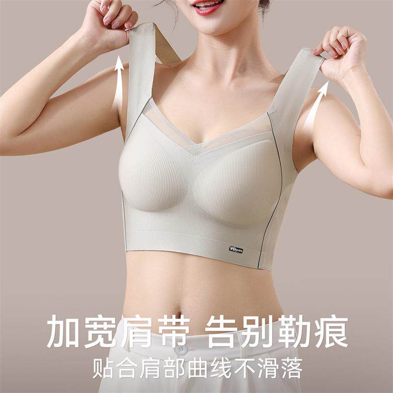 调整型内衣运动背心女小胸聚拢收副乳防下垂防震美背胸罩一体文胸