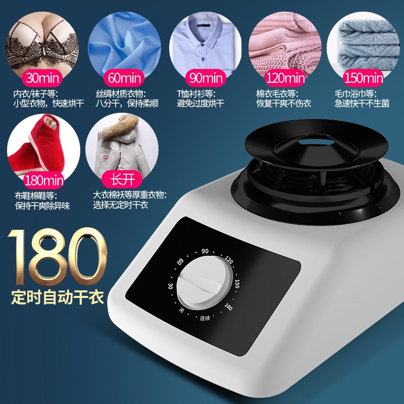 2025新款烘干机家用烘衣服小型干衣机可折叠衣物烘干器秋冬干衣架