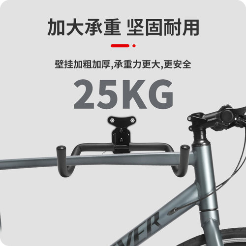 自行车墙壁挂架公路车墙上停车支架收纳单车上墙挂钩挂墙架子维修