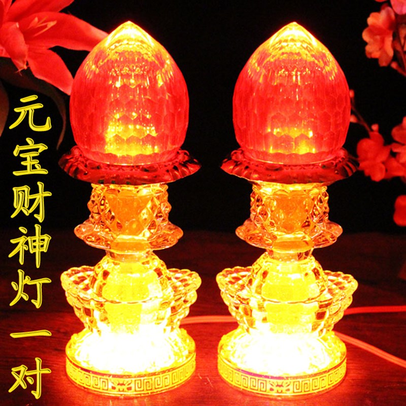 财神灯 佛台供佛灯长明灯佛龛LED莲花灯仙家灯琉璃电蜡烛财神供灯