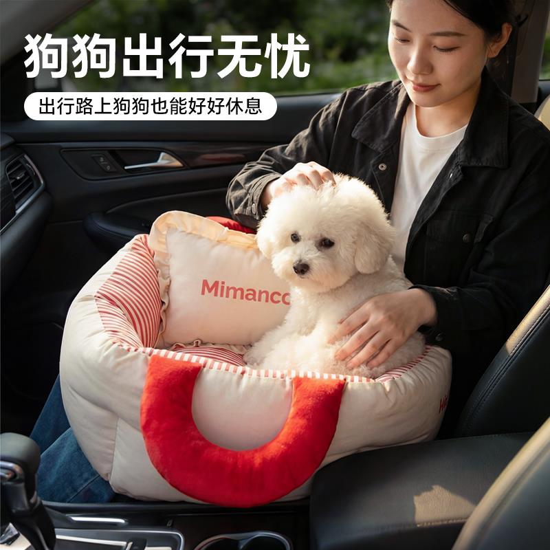 宠物车载窝车用狗窝猫窝手提便携式安全座椅可拆洗四季通用防脏垫