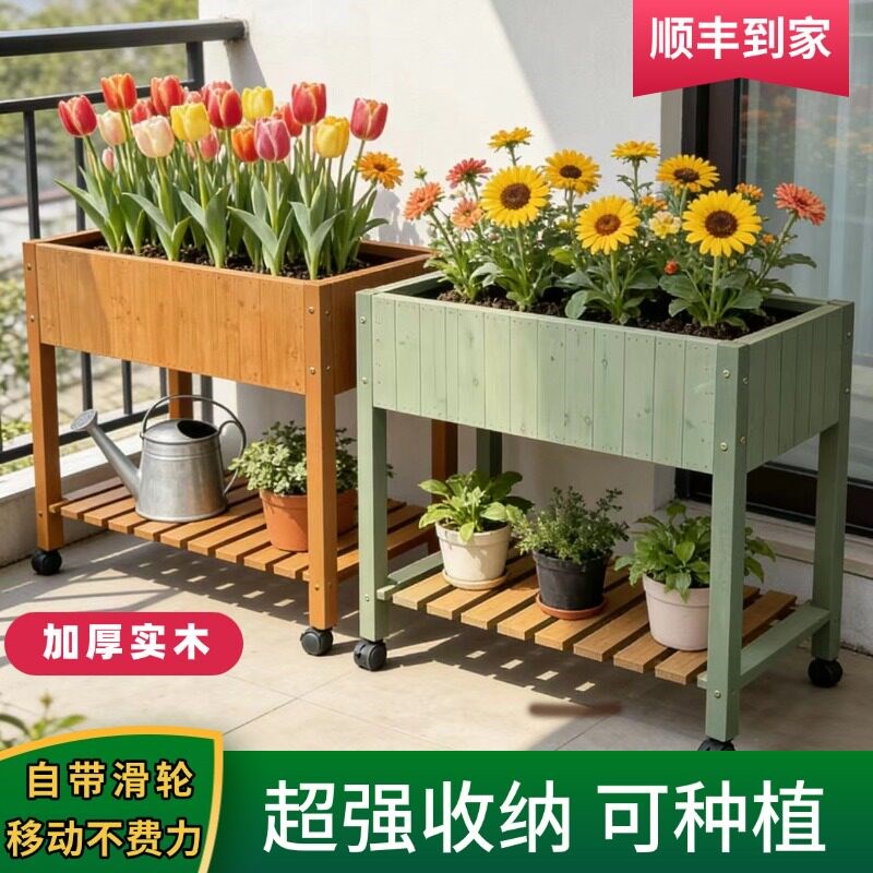 带滑轮长方形高脚木花盆多功能花箱带置物板花槽种菜箱加厚花架