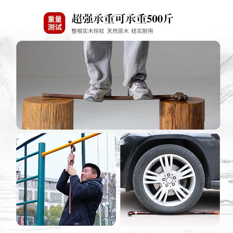 红木老年人柺杖爷爷奶奶专用拐棍防滑轻便实木手杖经典扶手拐捌杖