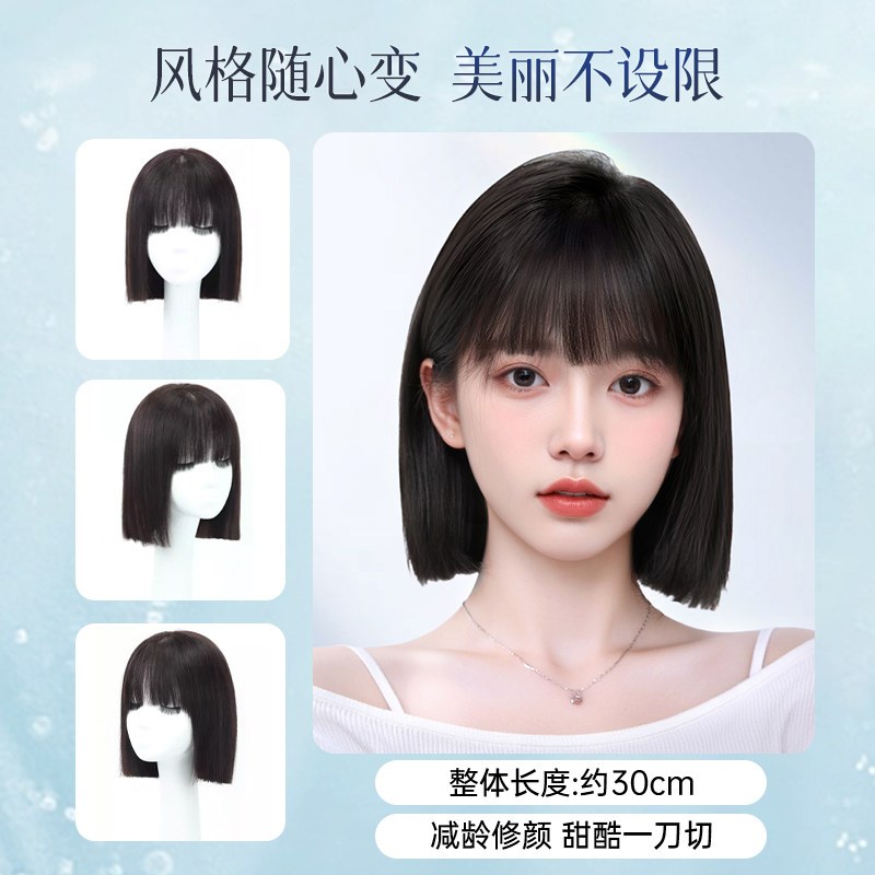 短发假发女全真人发丝漫画刘海一刀切隐形无痕蕾丝递针全头假发套