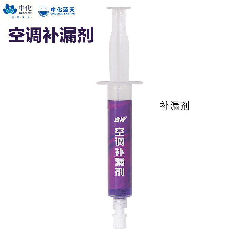 空调补漏剂R22制冷液R410A变频冷库维修金冷中化中央空调管路堵漏图片