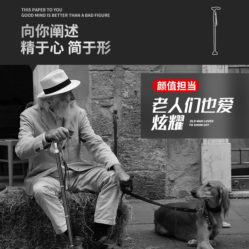 铝合金伸缩拐杖轻便防滑 软木手柄登山徒步用T型杖