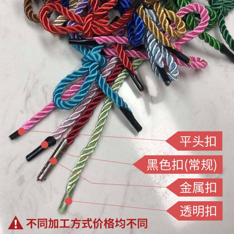 手提袋绳子礼品盒手提绳子礼盒拎绳丙纶尼龙绳包装袋捆扎绳三股绳