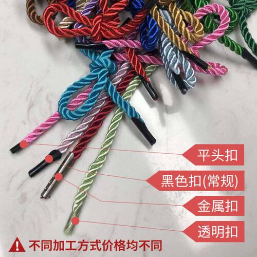 手提袋绳子礼品盒手提绳子礼盒拎绳丙纶尼龙绳包装袋捆扎绳三股绳