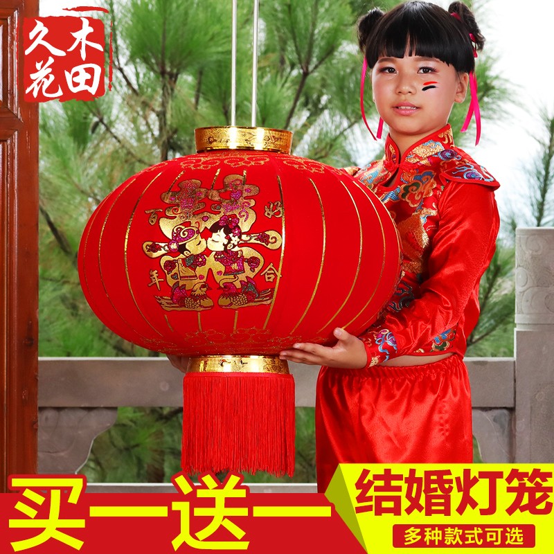 结婚灯笼喜庆装饰用品大红喜字植绒宫灯户外大门阳台婚庆礼小挂饰