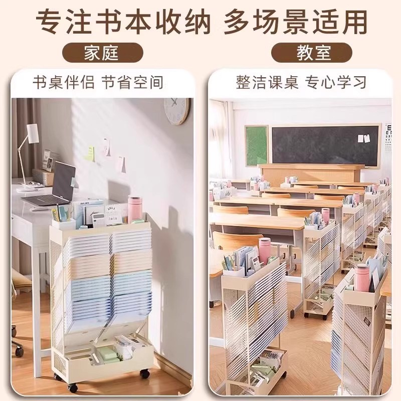 学习桌可移动桌边书架置物架旁铁艺书本学习装书收纳箱金属带轮款