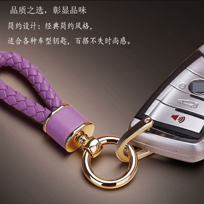 汽车钥匙扣女士精致男高档牛皮编织车钥匙挂件个性创意钥匙链饰绳