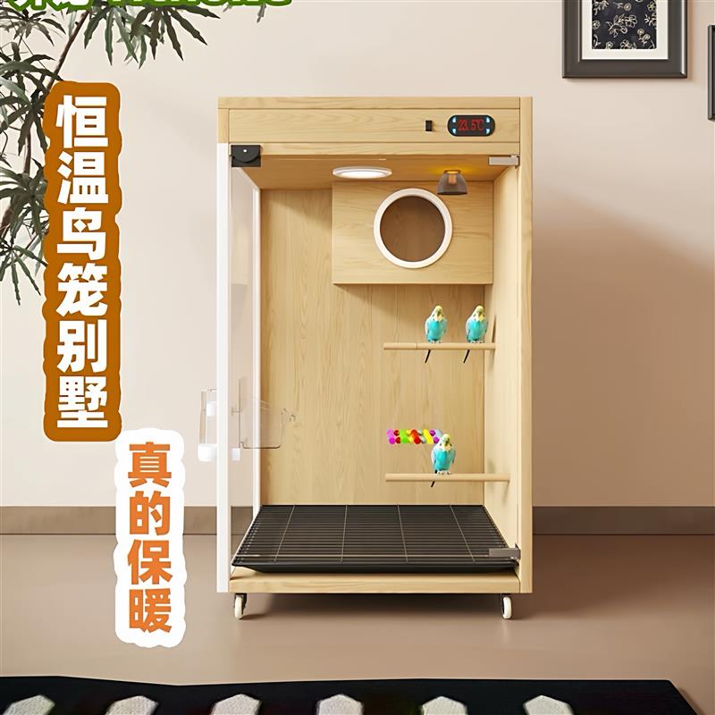 恒温鸟笼鹦鹉笼家用木质大号繁殖箱玄凤虎皮牡丹宠物过冬保温暖箱