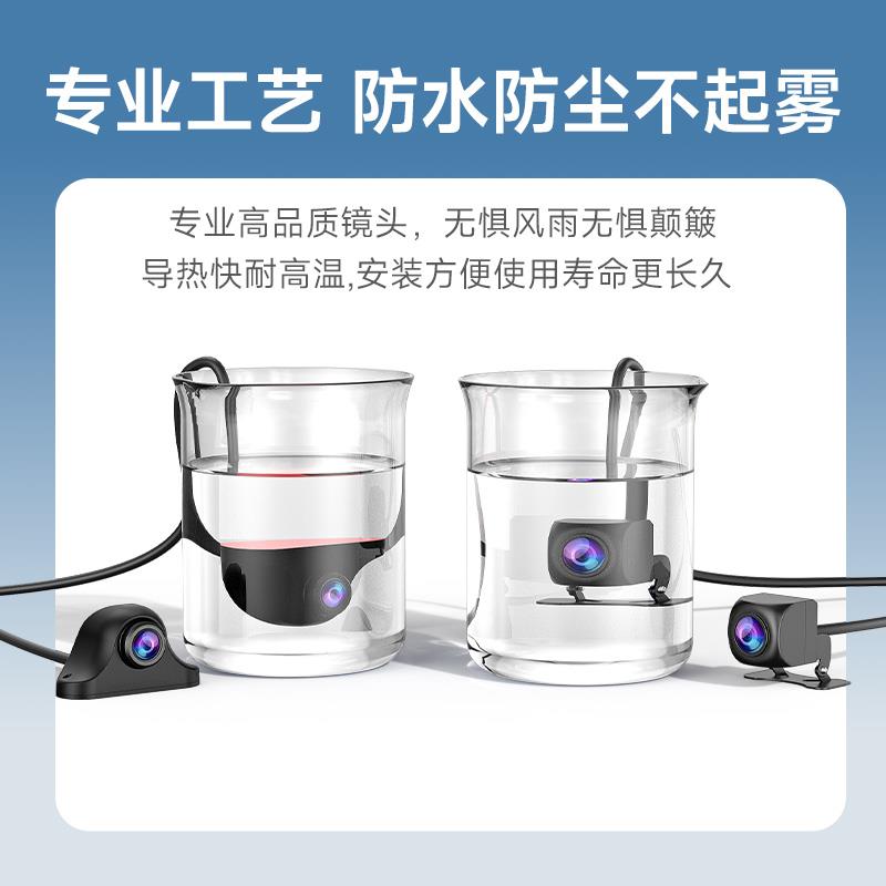 汽车右侧盲区辅助摄像头12V一体高清夜视后视倒车影像360全景系统