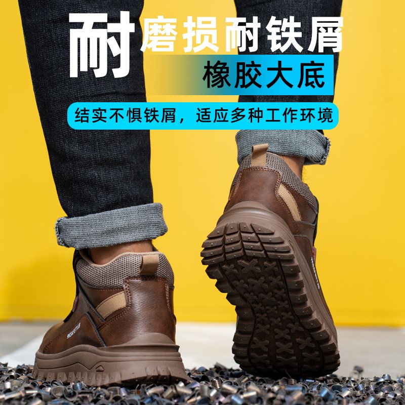 四季高端防水劳保鞋防砸防刺绝缘防滑安全鞋男士免系带轻便防护鞋图片