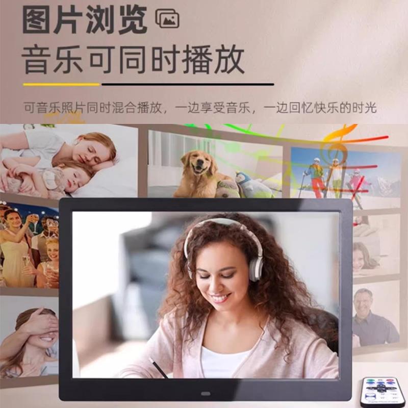电子相册显示屏数码相框19 22 24寸家用智能高清1080P图片视频播