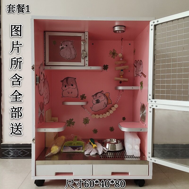 龙猫笼子龙猫柜笼相亲笼子龙猫别墅恒温电冰窝空调房子包邮定制