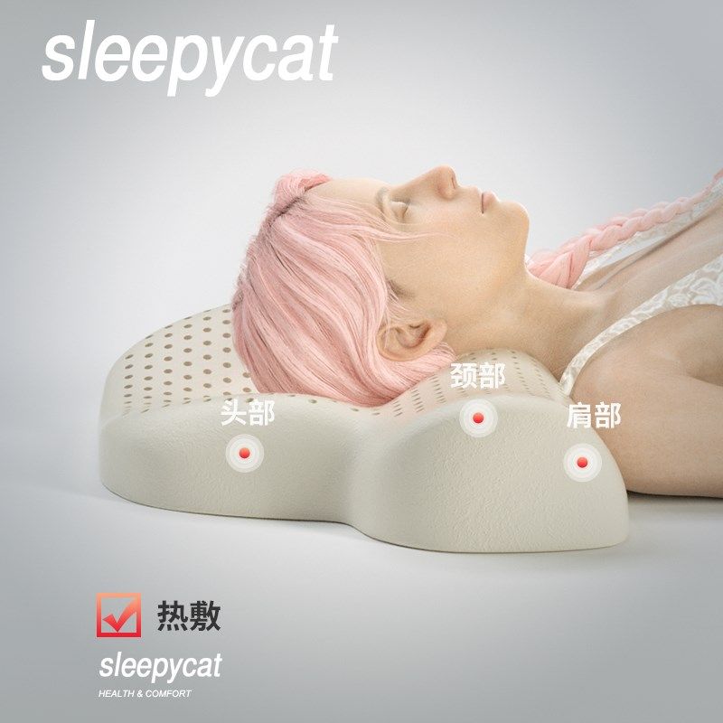 泰国乳胶枕颈椎枕头助睡眠睡觉专用脊椎圆柱枕护颈枕加热颈椎低枕