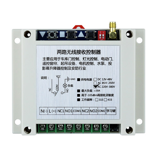 12V 24V 36V 48V220V 380V 2路大功率水泵 电机 大棚 抽水机开关
