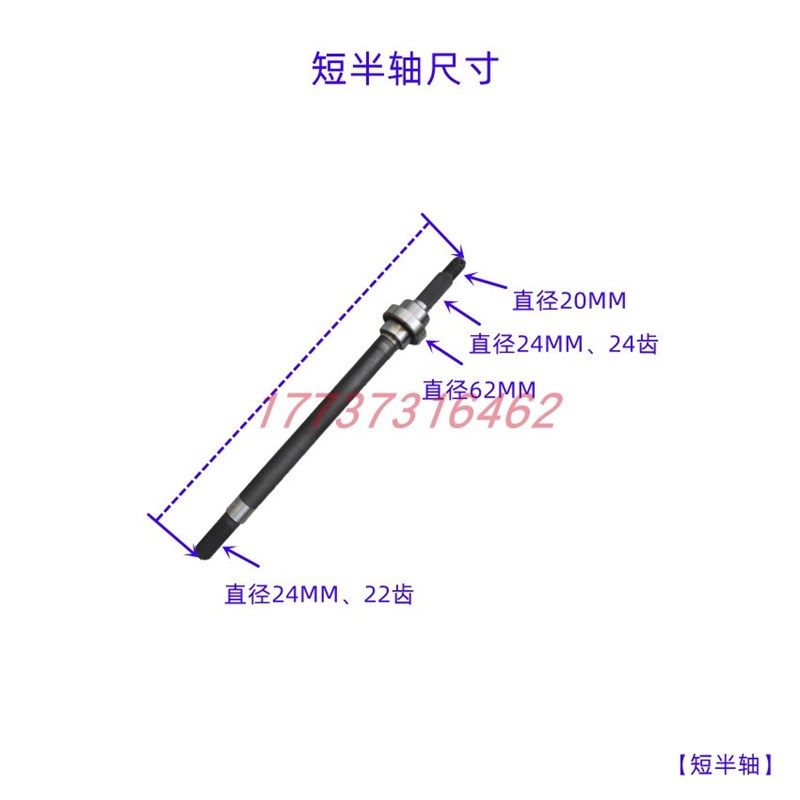 大阳巧客后桥半轴差速包差速器齿轮S系四座A系两座一轴电机轴18齿