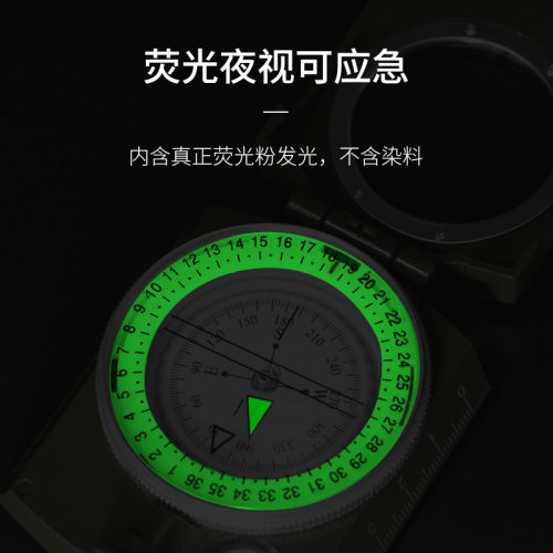 户外高精度指南针定向越野专业指北针地质罗盘仪夜光防水雾多功能