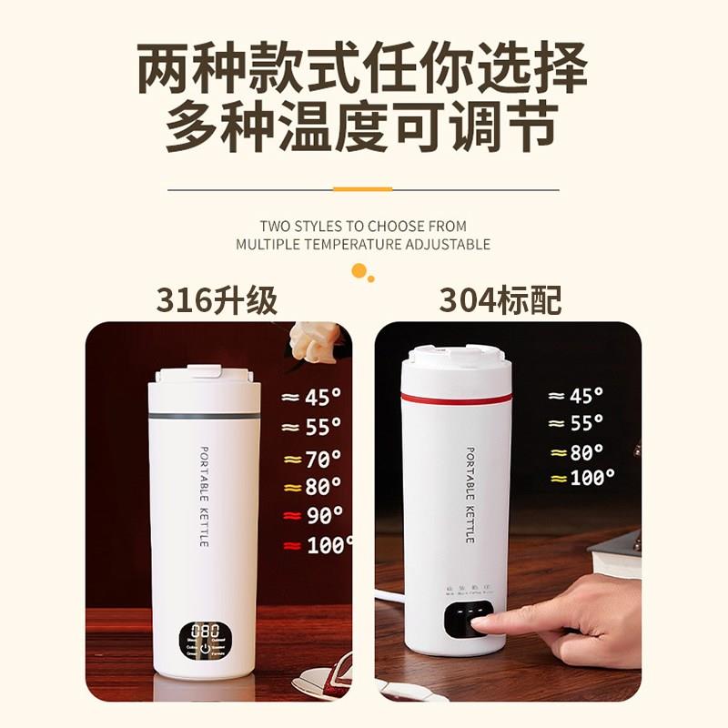 国际电压110V220v烧水杯便携式小型电热水壶恒温加热水杯迷你旅行