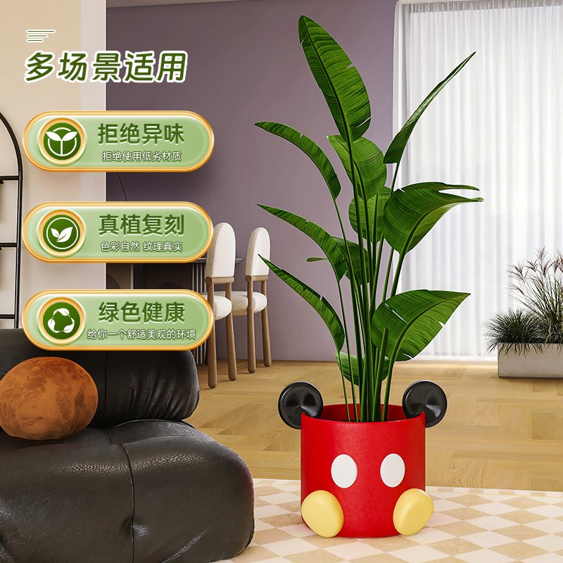 客厅落地花盆电视柜旁大型假盆栽摆件卡通装饰品创意花瓶仿真绿植