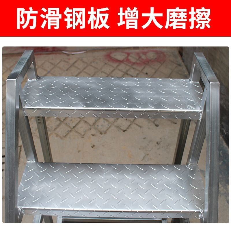 踏步梯台阶带轮子可固定可移动的登高工程梯三步梯工业梯子扶手提