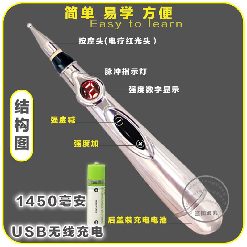 鼎悟自动寻穴位按摩器点穴棒针灸仪经络笔电子针灸充电家用按摩笔