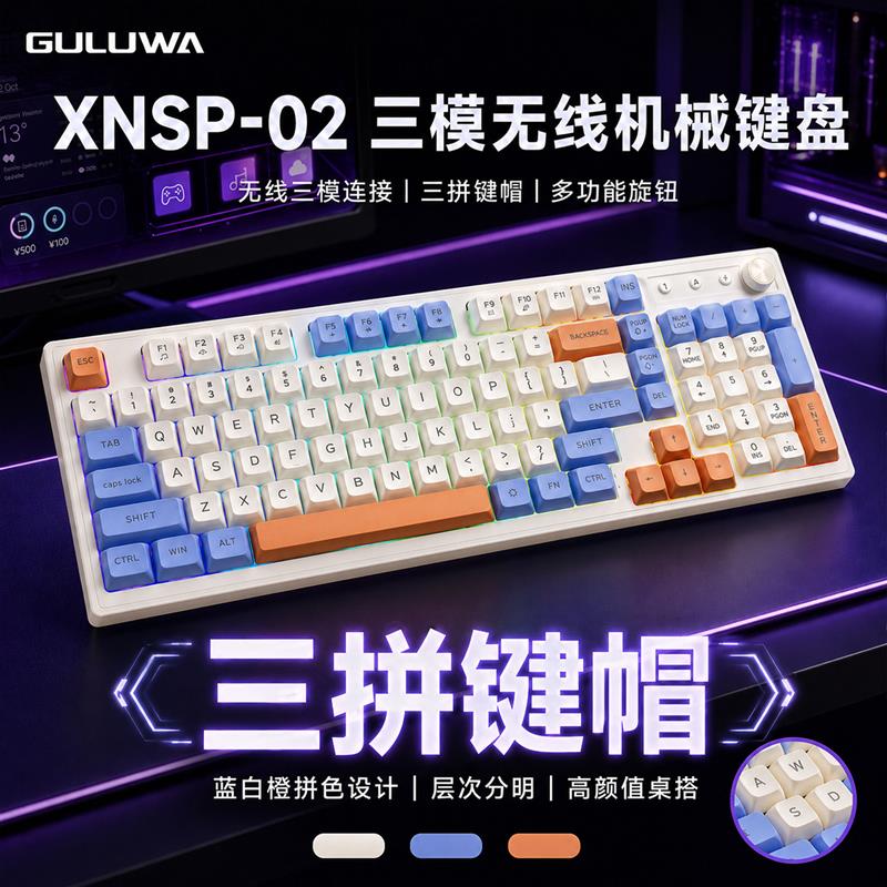 机械手感键盘鼠标套装有线电竞游戏无线键鼠台式笔记本电脑外设