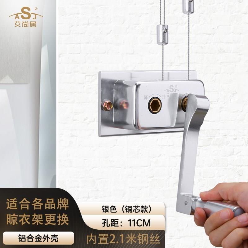 恋晴阳台升降晾衣架手摇器用凉通衣晒架配件晒衣架升降器通用