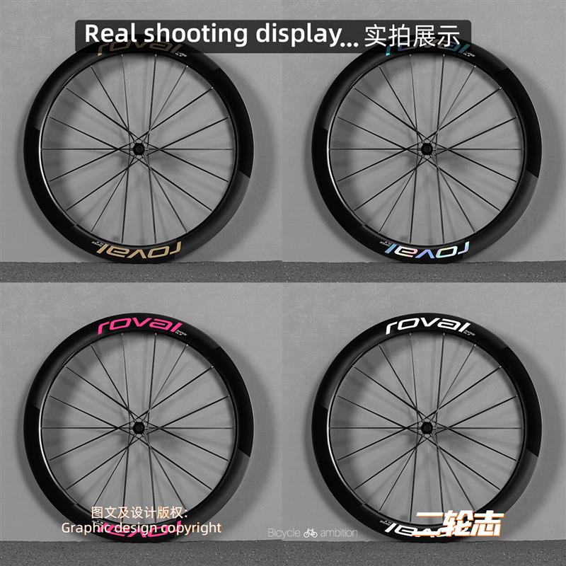 适用于闪电ROVAL RAPIDE CL3公路车轮组贴纸轮毂防水装饰夜光贴膜