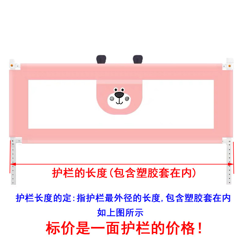 1.0M米床围栏护栏婴幼儿童宝宝床挡板床边防摔定制做小拼床平板床