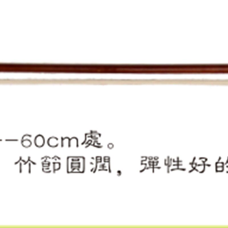 【特价】 王小迪 专业红竹二胡弓 二胡弓子 6001精品红竹弓
