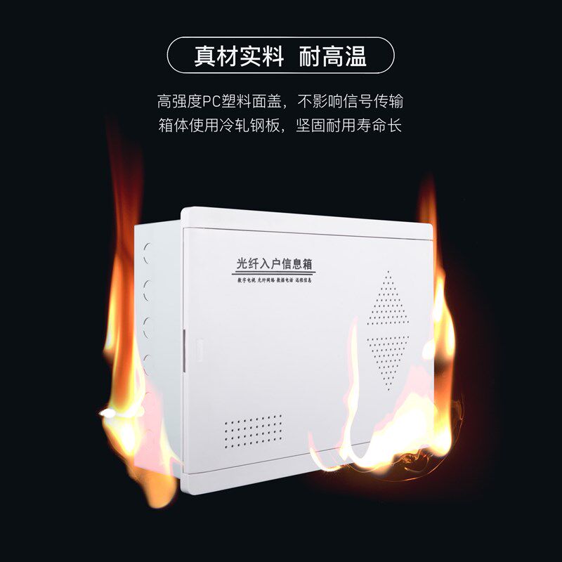 多媒体弱电箱 光纤箱暗装大号路由猫光纤信息箱耐高温散热300X400