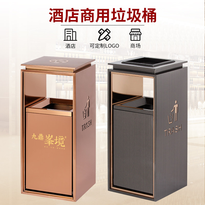 定制酒店大堂不锈钢垃圾桶立式带烟灰缸商场大厅电梯口户外果皮箱