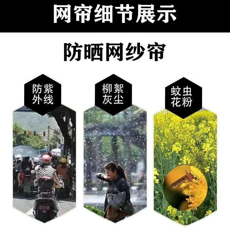 电动三轮车防晒网夏季防晒网罩加厚加密透气挡风罩遮阳网车棚篷布