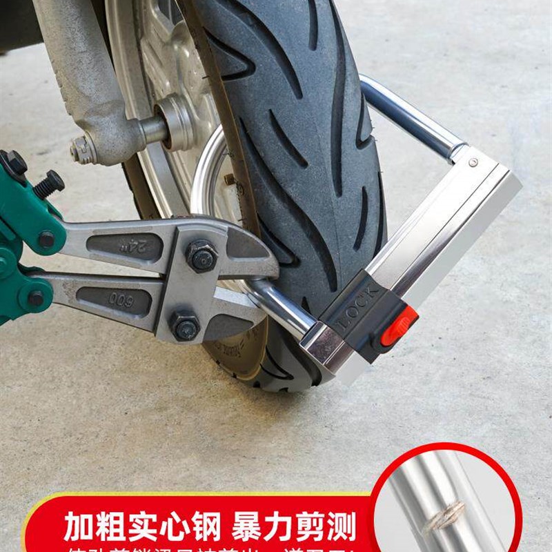 电动车锁防盗U型锁实心加粗防撬防水电瓶车摩托车锁自行车单车锁