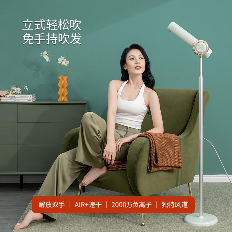 高速免手持电吹风 品仕乐立式吹风机 适合细软发质的吹风机