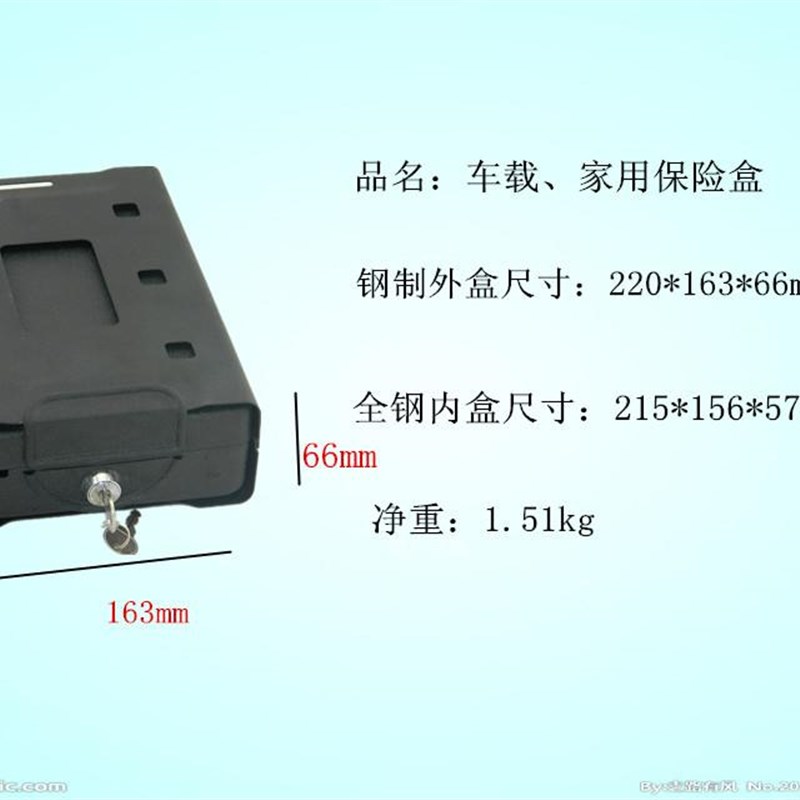 包邮 金属迷你车载双重保险箱带钢绳收纳盒 储藏盒车用置物箱