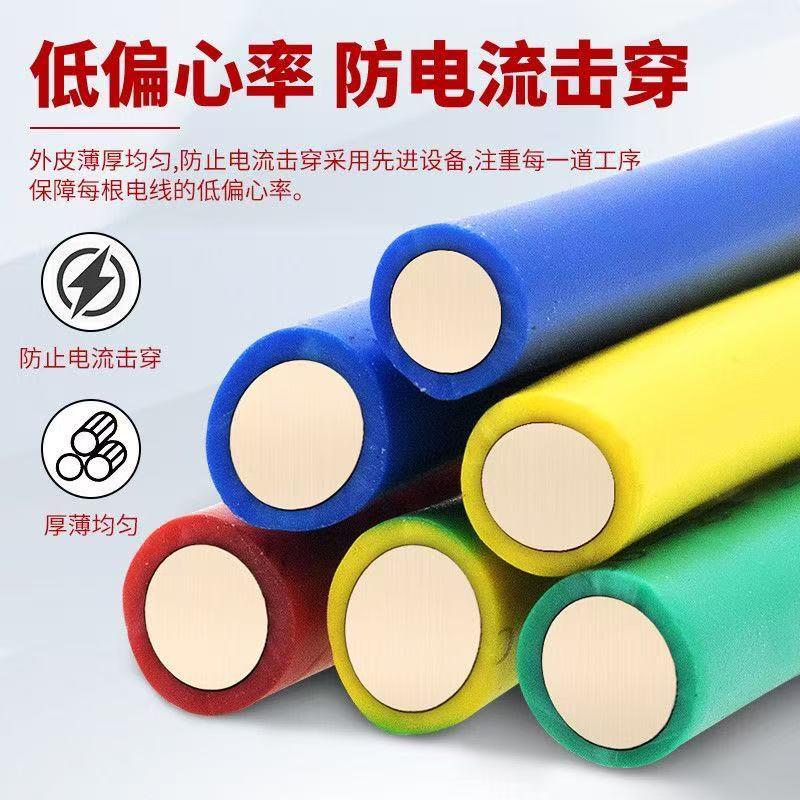 广州新兴电线国标BV1 1.5 2.5 4 6平方家装家用阻燃铜芯单股硬线