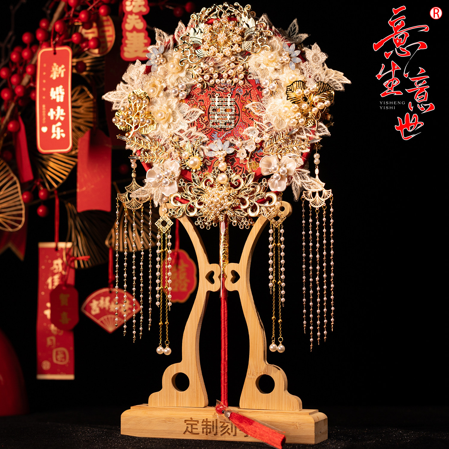 中式新娘团扇双面双色喜扇结婚礼diy手捧花秀禾服出嫁遮面扇成品