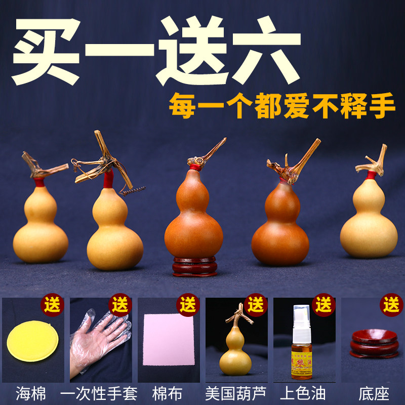 文玩葫芦手把件手捻盘玩葫芦精品做旧紫皮小美国胡芦天然胖墩异形