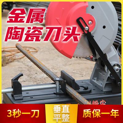 金属冷切锯冷锯机冷切切割机钢筋冷切锯片滚丝机方管铝型材切管机