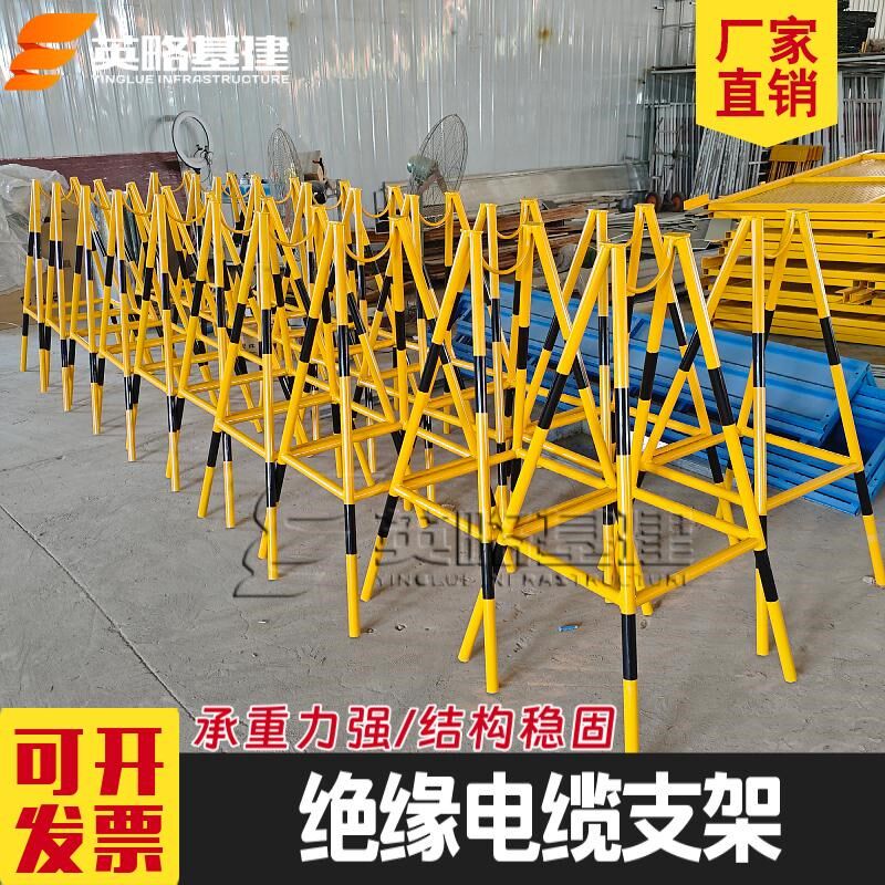 电缆固定支架 三角支撑架 托架桥架抗震绝缘定制加厚工地结构稳定