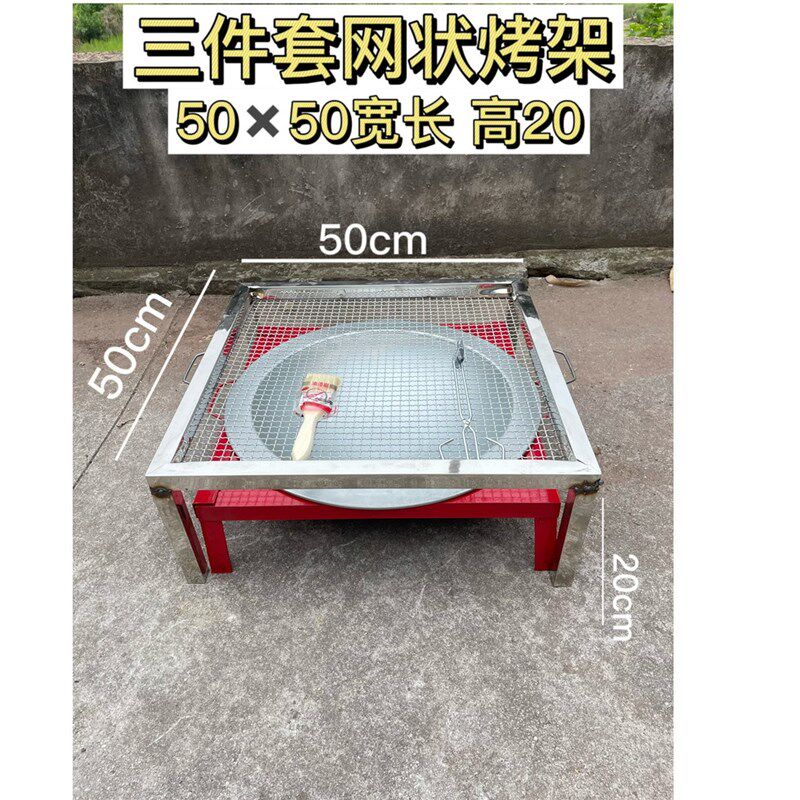 不锈钢烤肉架烧烤网家用烤桌碳火盆取暖烧烤架多用便携户外烧烤炉