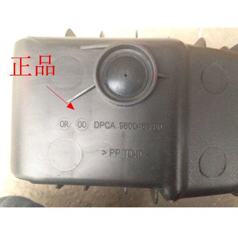 标致206/207/308/307/408雪铁龙世嘉1.6 空气滤芯总成空滤壳原装