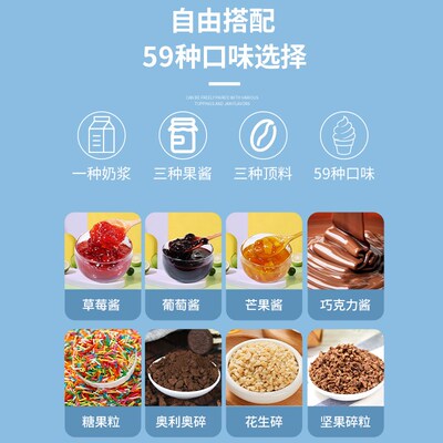 全自动冰淇淋售货机自助无人雪糕冰激凌贩卖机器商用摆摊源头厂家