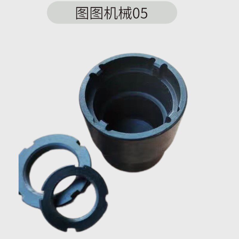 圆螺母扳手SKF锁紧螺母防松套筒四槽螺母拆卸扳手四沟槽套筒扳手
