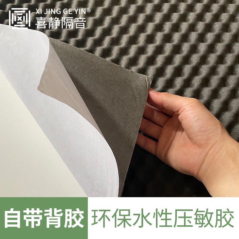 汽车吸音棉慢回弹记忆隔音棉全车四门车轮叶子板中控台波浪棉降噪